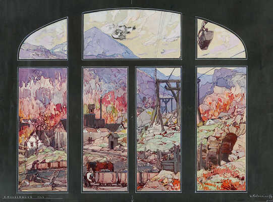 Колесников Степан Фёдорович. Вид из главного офиса на рудник «Ртань» братьев Минх. Сербия.